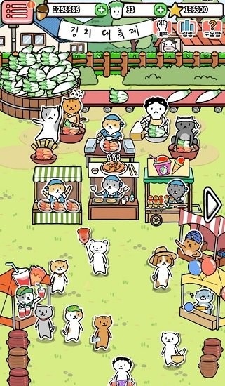 動物泡菜農(nóng)場手游(Animal Kimchi) v1.0.4 安卓版 0