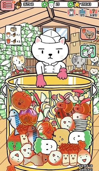 動物泡菜農(nóng)場游戲