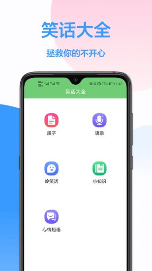 海信遙控器手機(jī)遙控app v1.0.4 安卓版 0