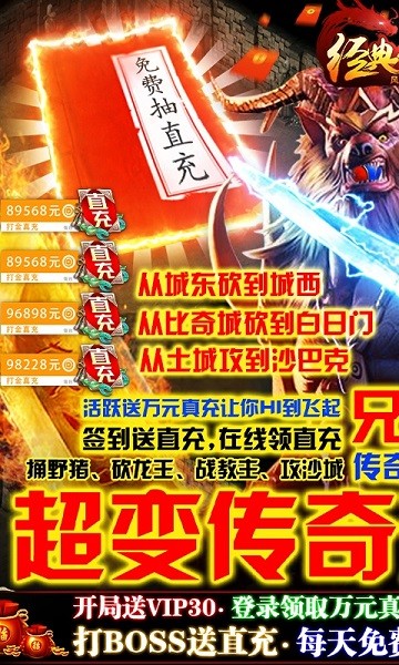 風(fēng)起蒼嵐變態(tài)版手游 v1 安卓版 1