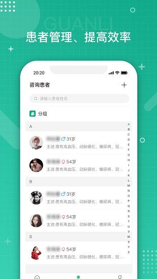 云南白藥健康平臺 v1.9.4 安卓版 0