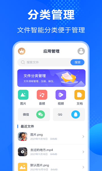 萬能Rar鑰匙 v3.4.1 最新版 0