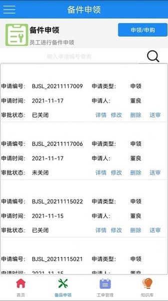 熱泵在線(xiàn) v5.0 安卓版 2