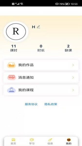 涂藝內(nèi)容軟件 v1.0.2 安卓最新版 0