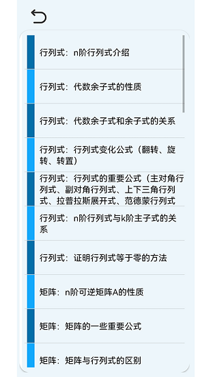 高數(shù)公式速查速記2