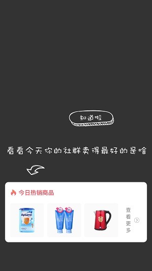 和技咨詢(xún)最新版本 v2.1.0213 手機(jī)版 2