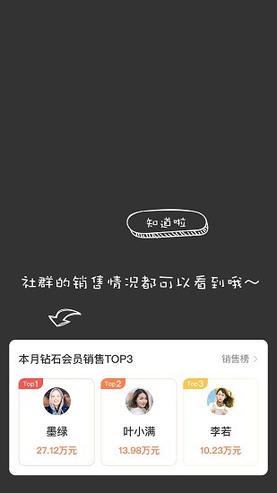 和技咨詢(xún)app 和技咨詢(xún)安卓版本