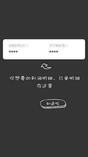 和技咨詢(xún)最新版本 v2.1.0213 手機(jī)版 3