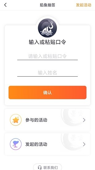 墨方app v1.6.1 最新版 2
