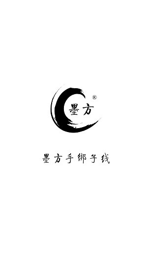 墨方app v1.6.1 最新版 3