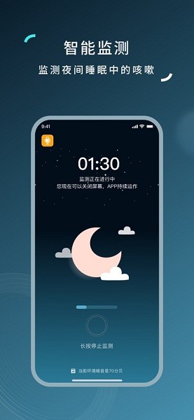 可可管家 v1.8.39 安卓版 0