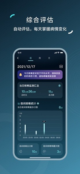 可可管家 v1.8.39 安卓版 2