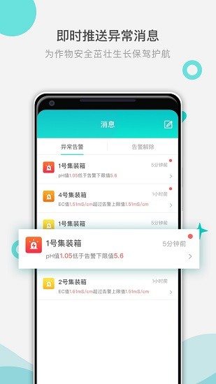 四維魔方最新版 v1.2.4 安卓版 0