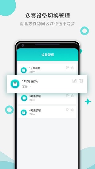 四維魔方最新版 v1.2.4 安卓版 2