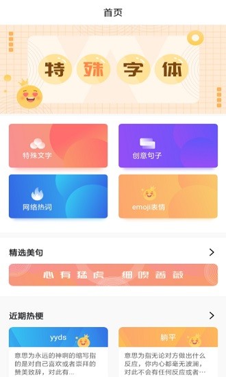 多多趣味知識秀 v1.0 安卓版 2
