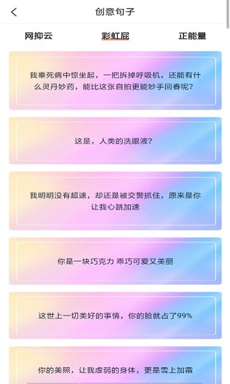 多多趣味知識秀app下載