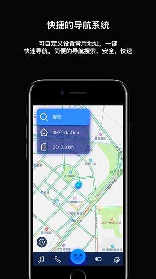 小奧導航手機版