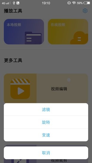 泡芙剪輯app v1.0.6 安卓版 0