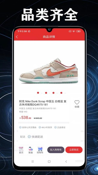 購物元宇宙app下載
