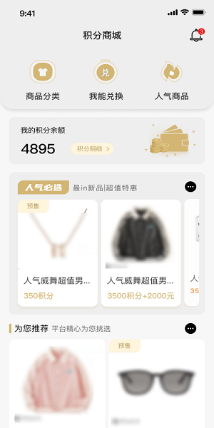 昆明威舞顧客服務(wù)系統(tǒng) v1.2.3 安卓版 1