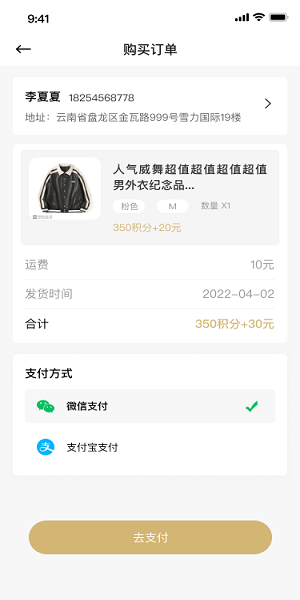 昆明威舞顧客服務(wù)系統(tǒng)app