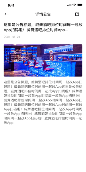 昆明威舞顧客服務(wù)系統(tǒng) v1.2.3 安卓版 3