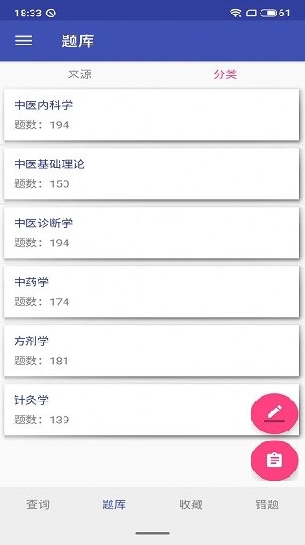 銷巴app