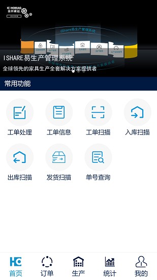 ISHARE最新版 v1.6.670 安卓版 1