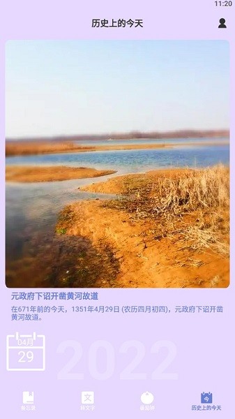 學(xué)習(xí)管理寶app下載