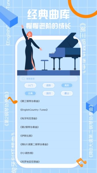 咕米樂譜手機版 v1.0.0 安卓版 2
