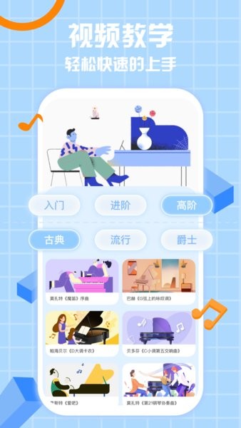 咕米樂譜app 咕米樂譜手機版