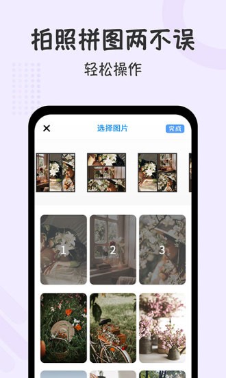 自定義打卡相機(jī)3