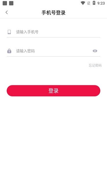 閃閃看app下載