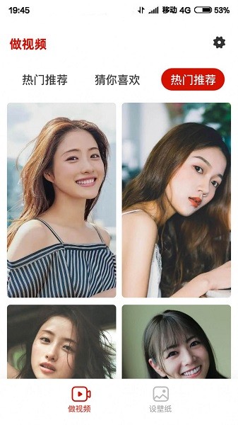 嗨剪app