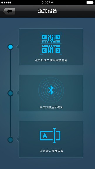 智能發(fā)電機 v1.8.1 安卓版 0