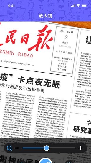字體設(shè)計(jì)軟件 v1.2 安卓版 1
