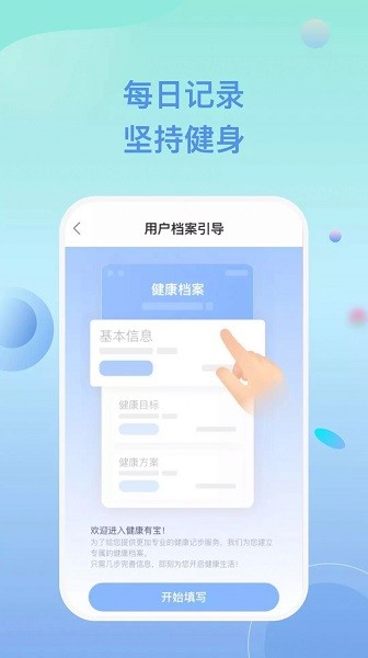 多多樂跑 v1.0.0 安卓版 0