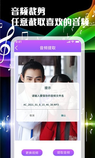 聲河音樂(lè)剪輯手機(jī)版