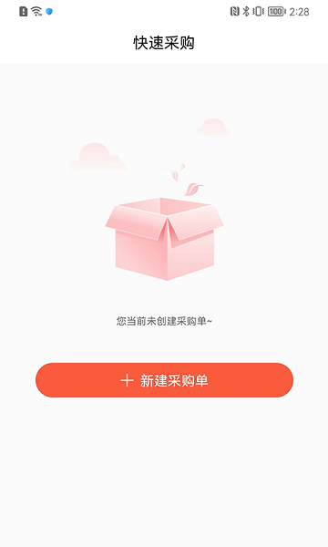晶東找貨 v1.0.3 安卓版 1