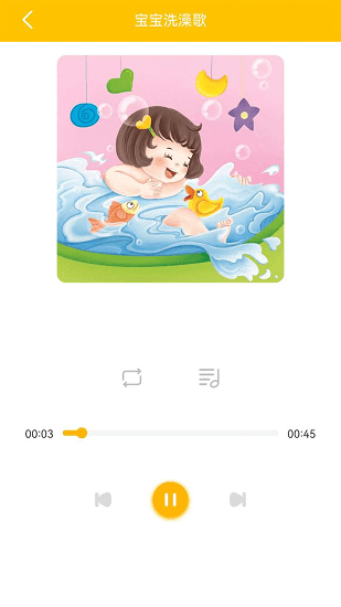 淘奇學(xué)堂 v1.0.1 安卓版 2