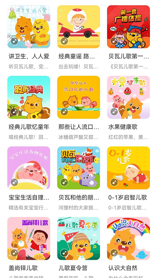 淘奇學(xué)堂軟件