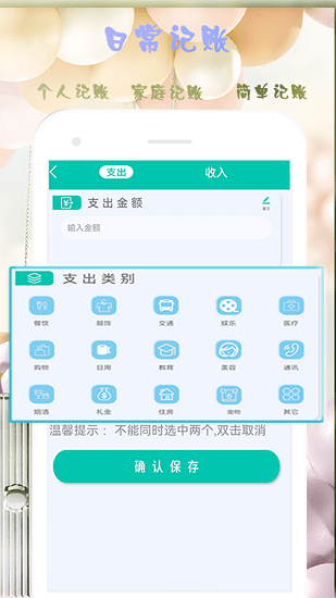 小芳計算器最新版 v1.0 安卓版 1