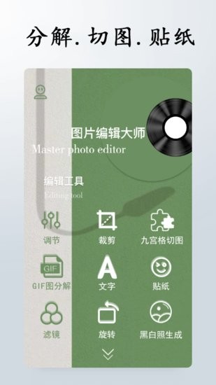 效果圖制作軟件