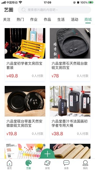 及時(shí)學(xué)