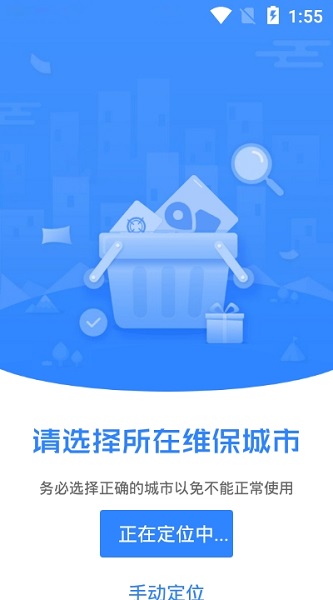 梯世界2