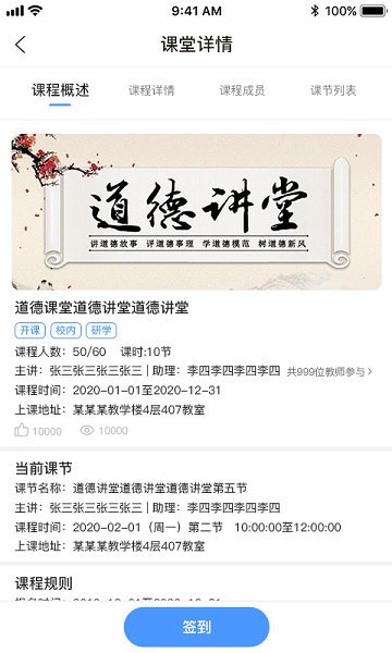 凌小躍學(xué)生端 凌小躍學(xué)生app