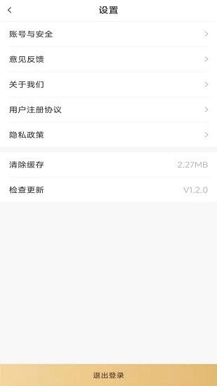 小金人服務(wù)端 v1.2.2 安卓版 3