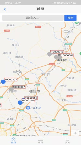 燃?xì)忸A(yù)警軟件