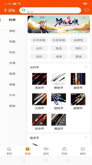 千尋樂app v 1.0.1 安卓版 0