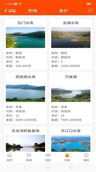 千尋樂app v 1.0.1 安卓版 1